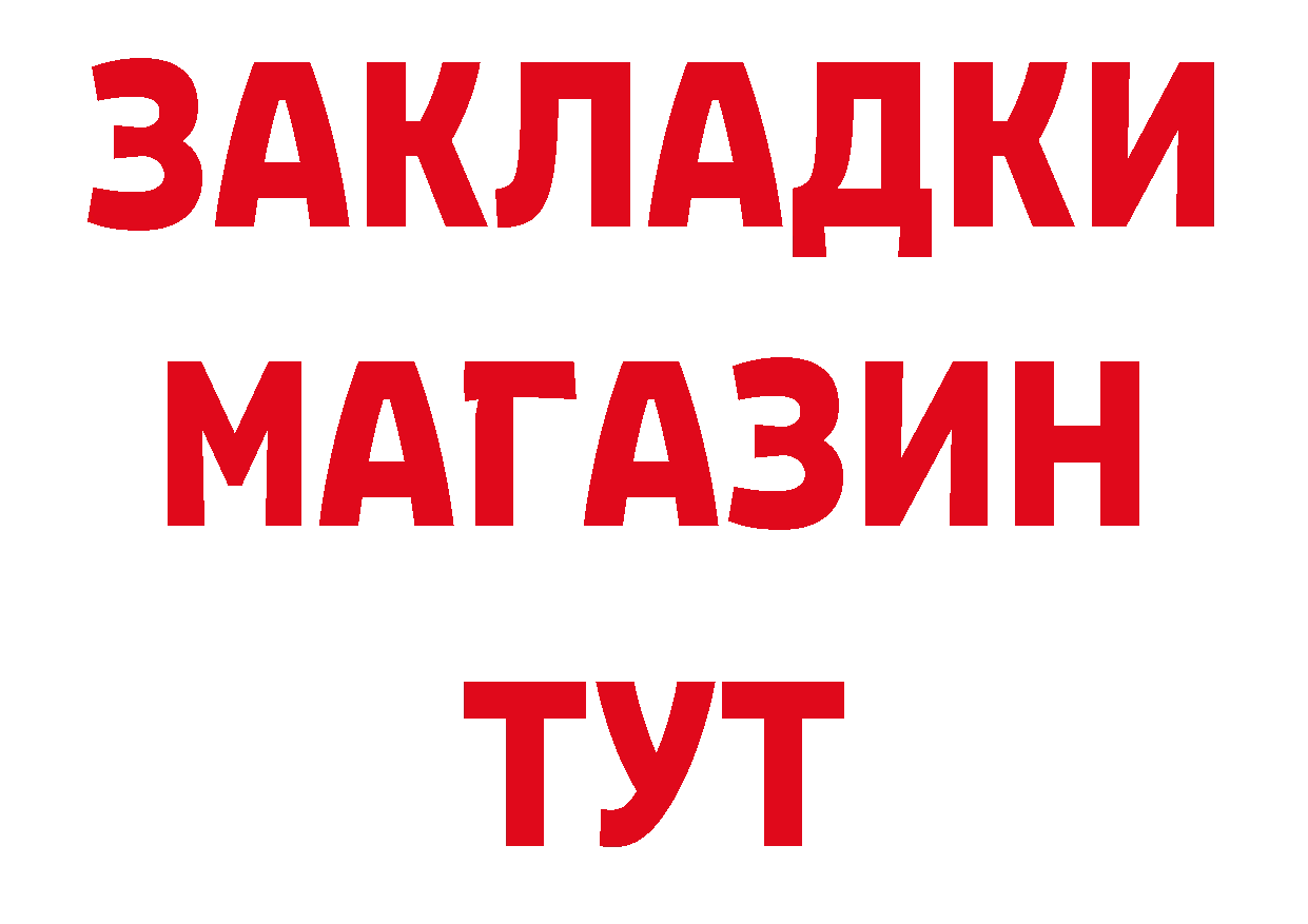 Магазин наркотиков маркетплейс какой сайт Нововоронеж