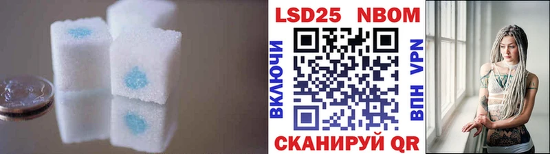 ЛСД экстази кислота где найти Нововоронеж
