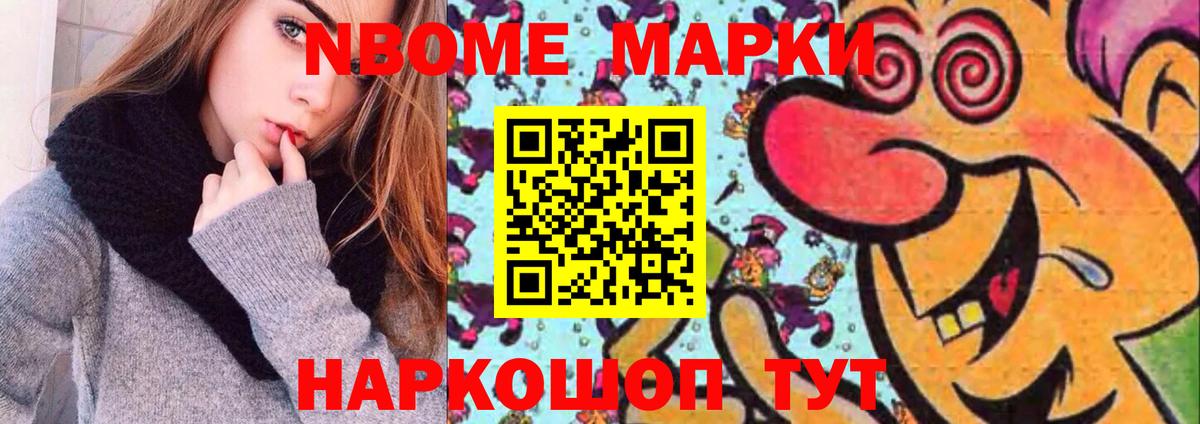 LSD-25 экстази кислота Нововоронеж