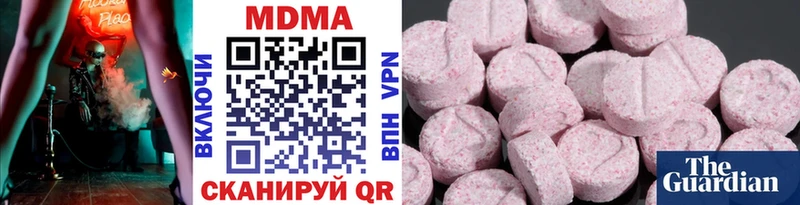 МЕГА ССЫЛКА  Нововоронеж  MDMA VHQ  даркнет сайт 