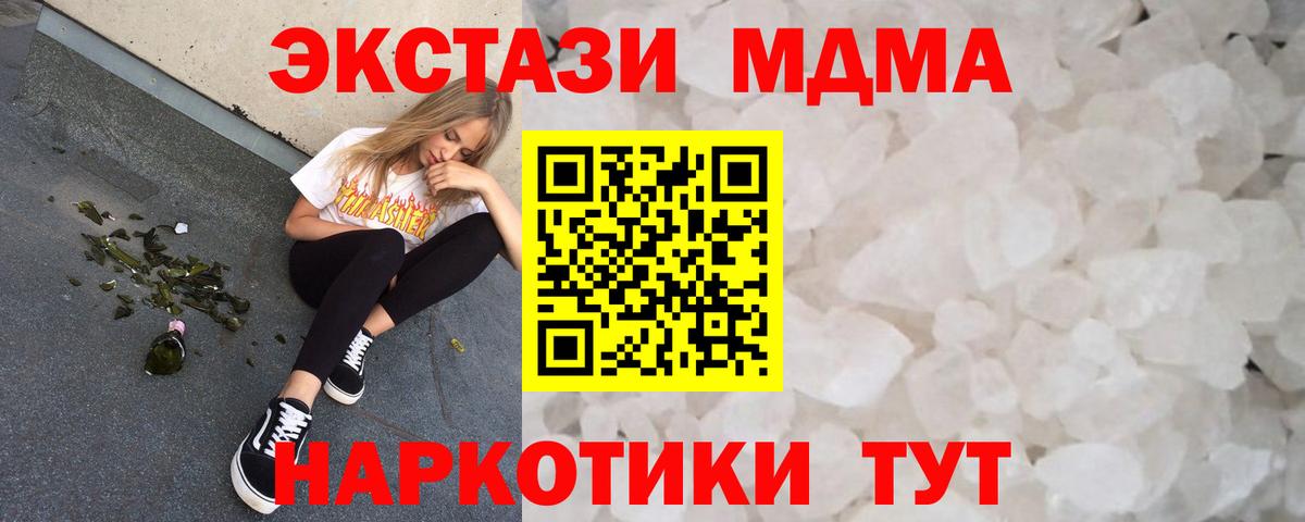 АМФЕТАМИН Нововоронеж
