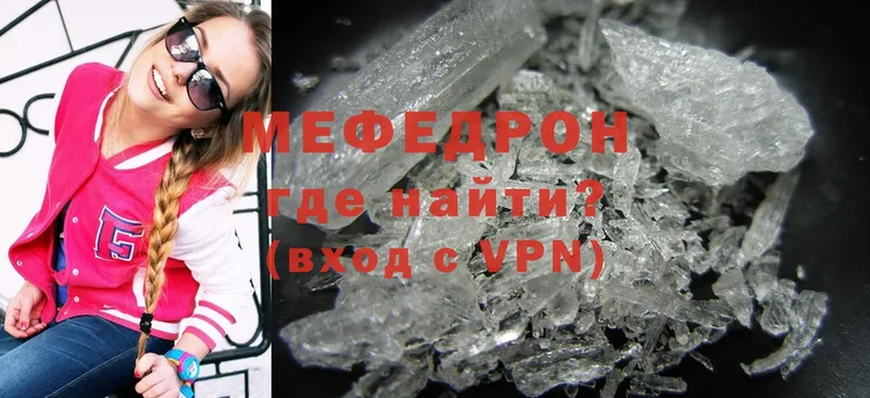 гидра онион  Нововоронеж  Мефедрон mephedrone 