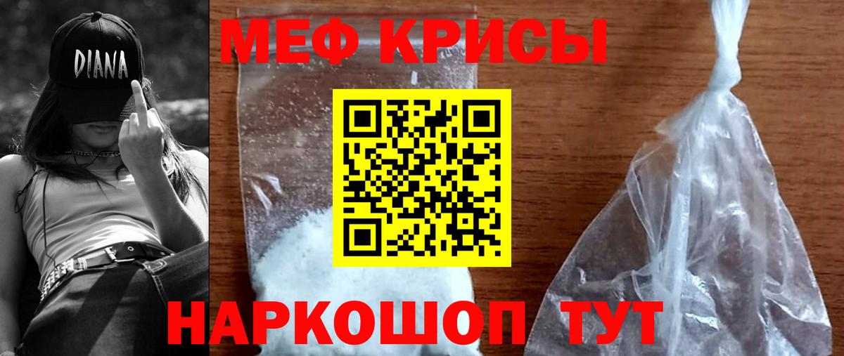 Нововоронеж  МЯУ-МЯУ VHQ  Вход с VPN 