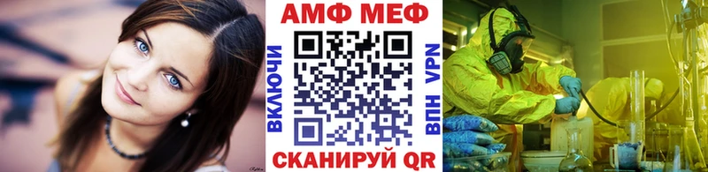 OMG рабочий сайт  Нововоронеж  МЕТАМФЕТАМИН Methamphetamine  купить наркотики сайты 
