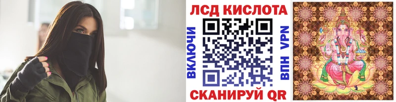 Марки 25I-NBOMe 1,5мг  Нововоронеж 