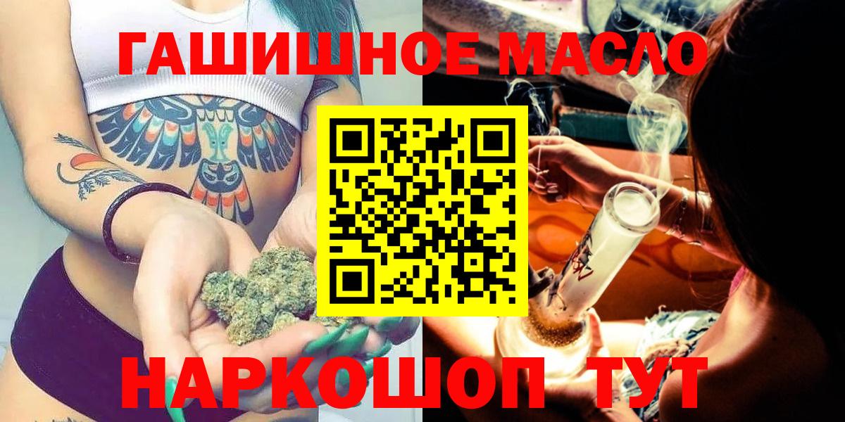 Дистиллят ТГК концентрат Нововоронеж