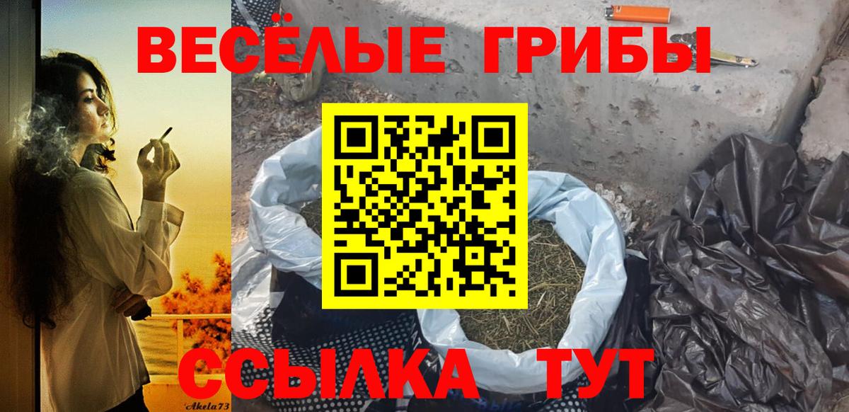 ГАШ  Codein  Меф МЯУ МЯУ кристаллы  Гашиш  Каннабис  МЕФ кристаллы  Нововоронеж  Марихуана 