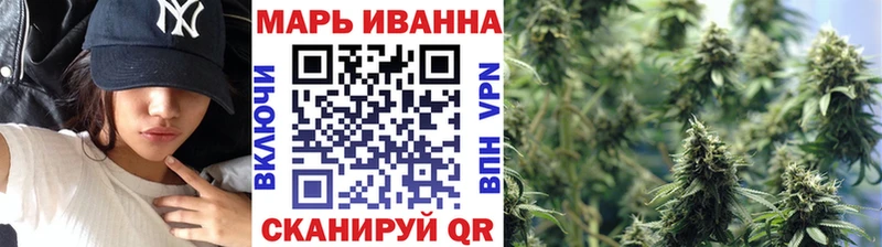 Марихуана Amnesia  Нововоронеж 