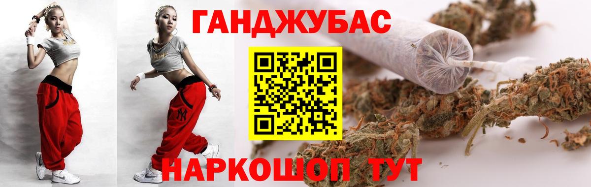 Бошки Шишки MAZAR  Бошки Шишки Bruce Banner  Вход с VPN  Нововоронеж  Конопля сатива 