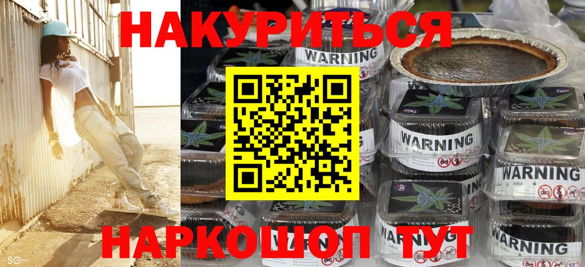 Канабис OG Kush  Бошки марихуана планчик  МАРИХУАНА гибрид  Нововоронеж 